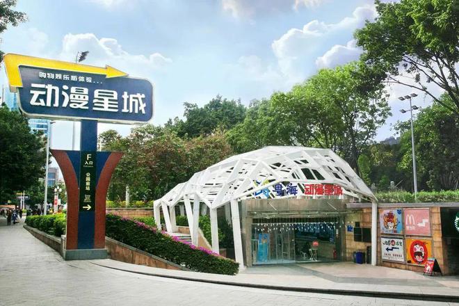 广州“顶流”商圈更年轻了!5500㎡动漫馆带来哪些新惊喜?(图2) 广州“顶流”商圈更年轻了!5500㎡动漫馆带来哪些新惊喜?(图2)